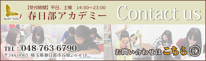 お問い合わせはこちら
