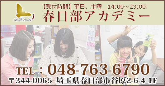 お気軽にお問合せください